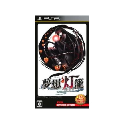 Musou Tourou (The Best Price) - IMPORT JAPONAIS