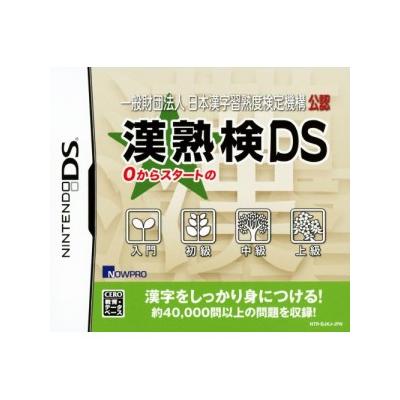 Ippan Zaidan Houjin: Nippon Kanji Shuujukudo Kentei Kikou Kounen - Tsuutenkaku DS - IMPORT JAPONAIS