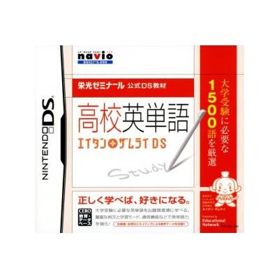 Eikou Seminar Koushiki DS Kyouzaki: Koukou Eitango - Eitan Zamurai DS - IMPORT JAPONAIS