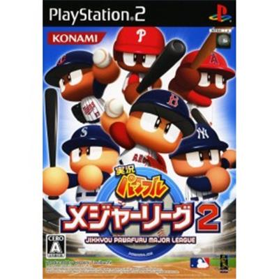 Jikkyou Powerful Pro Major League 2 [IMPORT JAPONAIS] État correct -  reconditionné disponible sur Fnac
