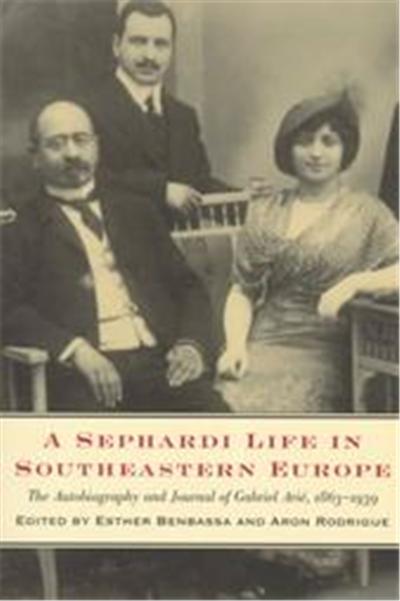 A Sephardi Life in Southeastern Europe