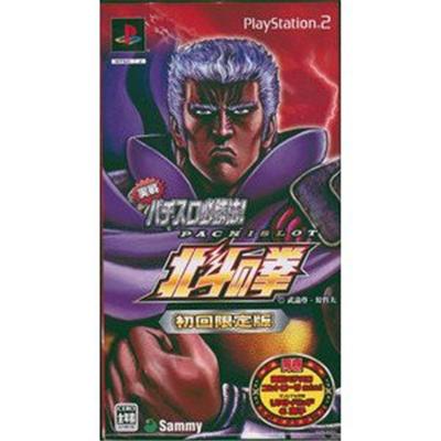 Jissen Pachi-Slot Hisshoho ! Hokuto no Ken [Deluxe Pack] [IMPORT JAPONAIS] État correct -  reconditionné disponible sur Fnac