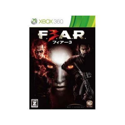 F.3.A.R. - IMPORT JAPONAIS  -  reconditionné disponible sur Fnac