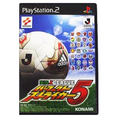 J.League Perfect Striker 5 [IMPORT JAPONAIS]  -  reconditionné disponible sur Fnac
