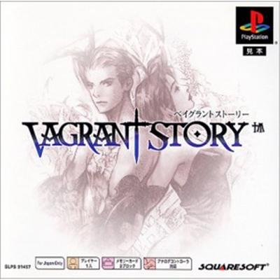 Square Enix Vagrant Story (Psone Books) [Import Japonais]