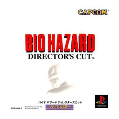 Capcom Biohazard: Director'S Cut [Import Japonais]