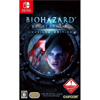 Biohazard Revelations Unveiled Edition Pour Nintendo Switch