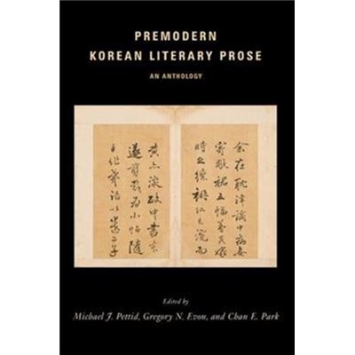 Premodern Korean Literary Prose
