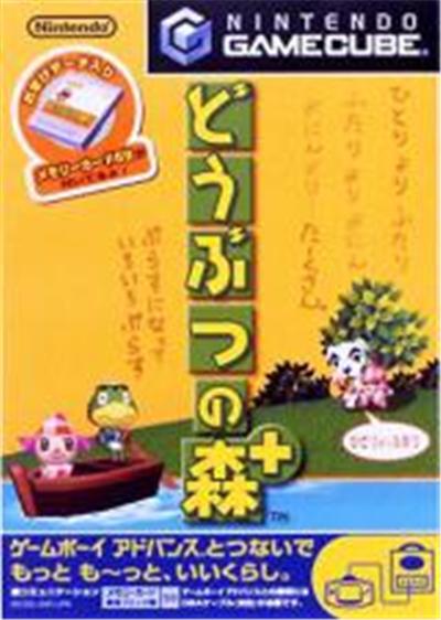 Acheter Doubutsu no Mori e-Plus - IMPORT JAPONAIS État correct - 26,99 € Doubutsu no Mori e-Plus - IMPORT JAPONAIS État correct - reconditionné disponible sur Fnac
