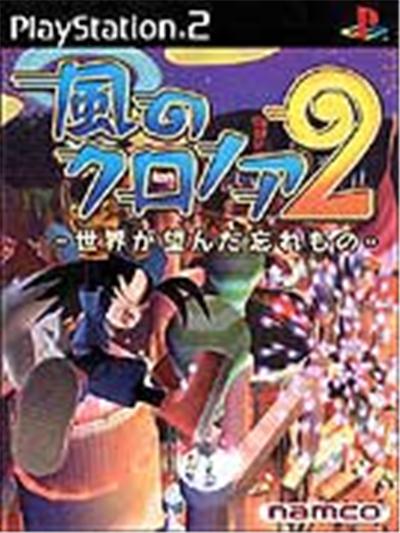 Kaze no Klonoa 2 - IMPORT JAPONAIS