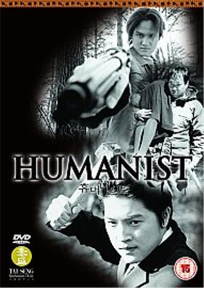 Humanist