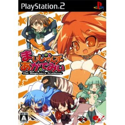 The Magician's Academy (eb! Kore) [IMPORT JAPONAIS] État correct -  reconditionné disponible sur Fnac