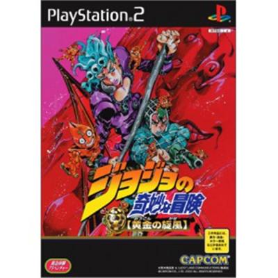 Jojo'S Bizarre Adventure