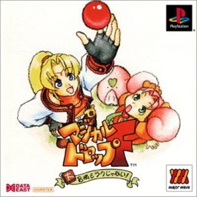 Magical Drop F: Daibouken mo Rakujanai! [IMPORT JAPONAIS] État correct -  reconditionné disponible sur Fnac
