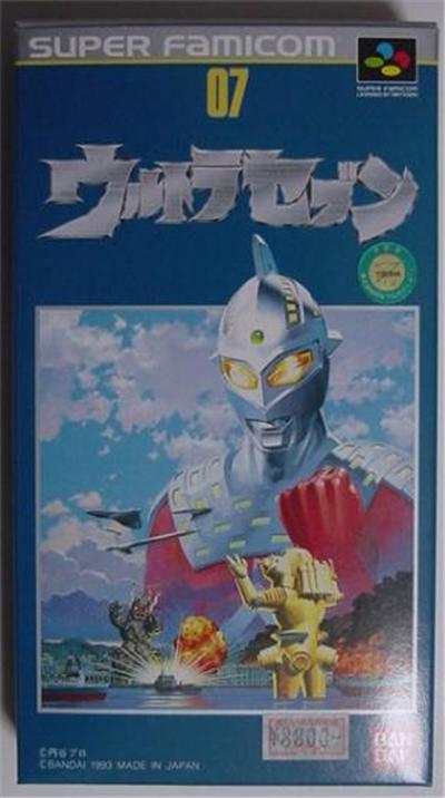 Ultra Seven - IMPORT JAPONAIS
