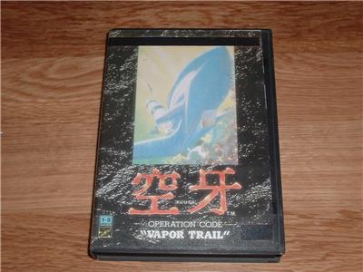 Kuuga: Operation Code #Vapor Trail# - IMPORT JAPONAIS