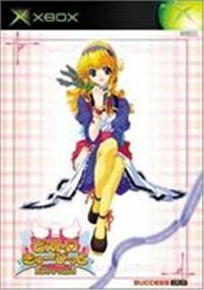 Bistro Cupid - IMPORT JAPONAIS