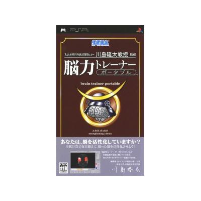Touhokudai Gaku Mirai Kagakugijutsu Kyoudoukenkyuu Center: Kahashima Ryuuta Kyouju Kanshuu Nou Chikara Trainer Portable - IMPORT JAPONAIS