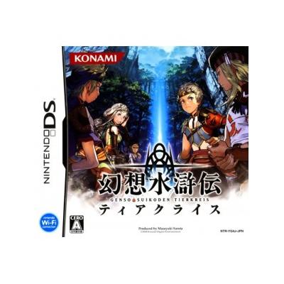 Gensou Suikoden Tierkreis - IMPORT JAPONAIS