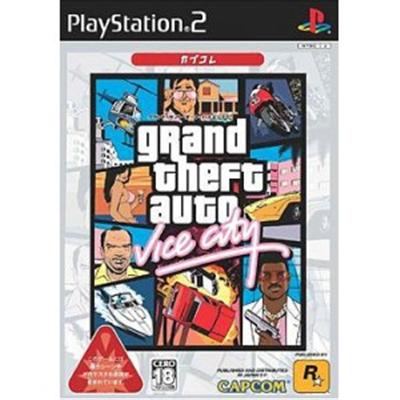 Capcom Grand Theft Auto: Vice City (Capkore) [Import Japonais]