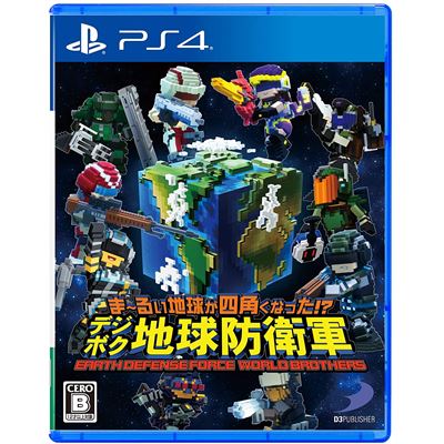 Earth Defense Force World Brothers
