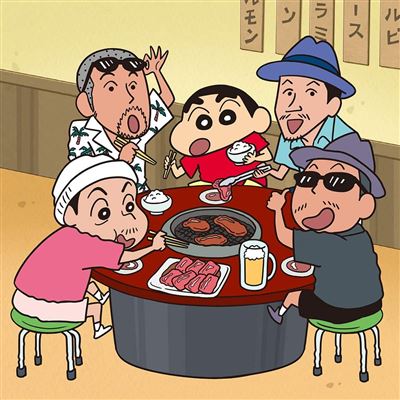 Super Star (cd+crayon Shin-chan X Ketsumeshi Original Knapsack) (limited First Edition)