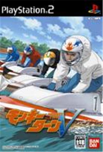 Bandai Monkey Turn V - Import Japonais