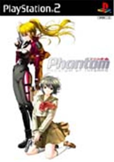 Phantom: Phantom of Inferno - IMPORT JAPONAIS
