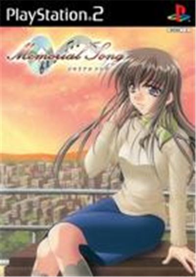 Memorial Song - IMPORT JAPONAIS