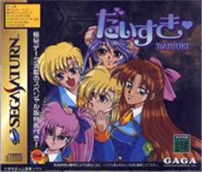 Daisuki - IMPORT JAPONAIS