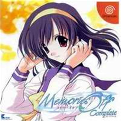 Memories Off Complete - IMPORT JAPONAIS - Jeux vidéo - Achat