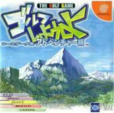 Golf Shiyouyo: Course Data Tsudo Adventure Hen - IMPORT JAPONAIS
