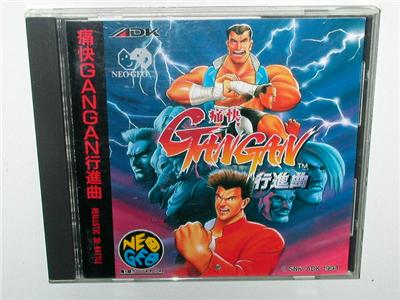 Tsuukai GanGan Koushinkyoku - IMPORT JAPONAIS