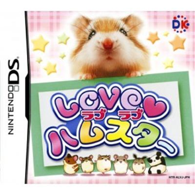 Love Hamster [IMPORT JAPONAIS] État correct -  reconditionné disponible sur Fnac