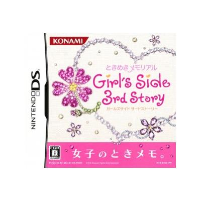 Tokimeki Memorial Girl's Side 3rd Story - IMPORT JAPONAIS
