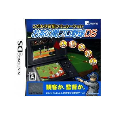 Kodawari Saihai Simulation: Ocha no Ma Pro Yakyuu DS - IMPORT JAPONAIS