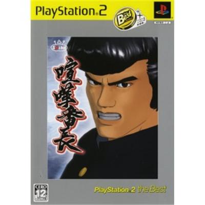 Kenka Banchou (PlayStation 2 the Best) [IMPORT JAPONAIS] État correct -  reconditionné disponible sur Fnac