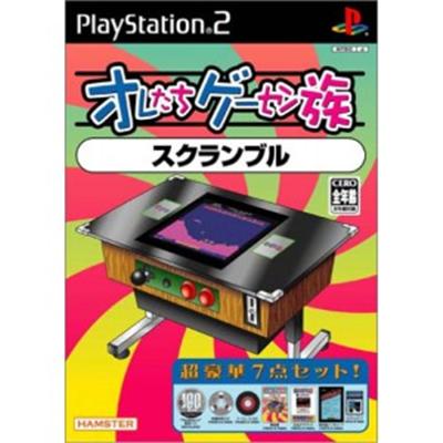 Oretachi Geasen Zoku Sono 1: Scramble [IMPORT JAPONAIS]  -  reconditionné disponible sur Fnac