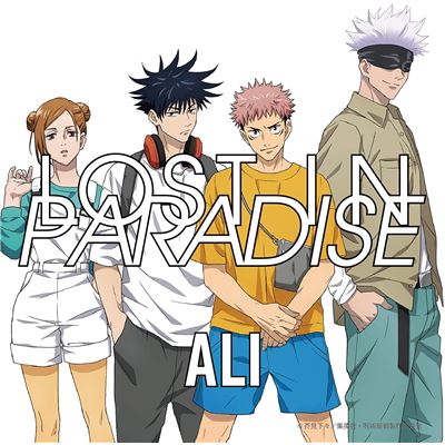 Lost In Paradise Feat. Aklo (limited Edition) (w/o Bonus)