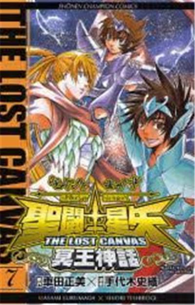 Saint Seiya - The Lost Canvas Vol.7