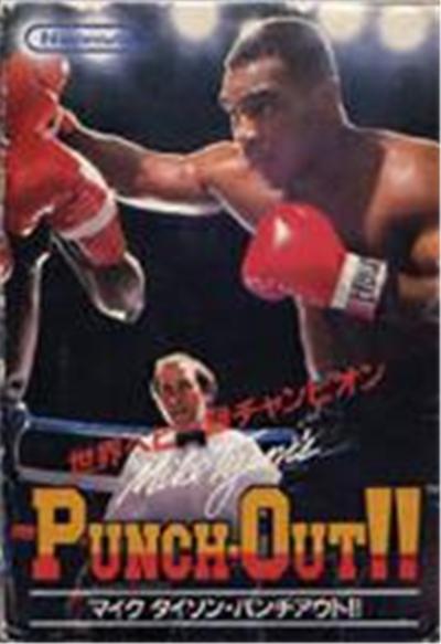 Mike Tyson's Punch-Out!! - IMPORT JAPONAIS État correct -  reconditionné disponible sur Fnac