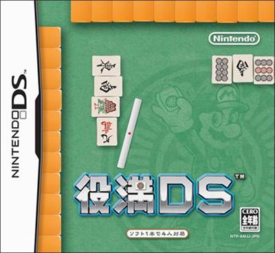 Acheter Yakuman DS État correct - 21,99 € Yakuman DS État correct - reconditionné disponible sur Fnac