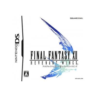 Final Fantasy XII Revenant Wings État correct -  reconditionné disponible sur Fnac