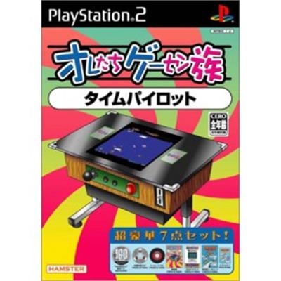 Oretachi Geasen Zoku Sono 4: Time Pilot [IMPORT JAPONAIS]  -  reconditionné disponible sur Fnac