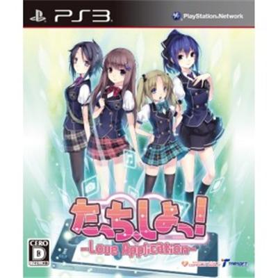 Tacchi, Shiyo! Love Application - IMPORT JAPONAIS