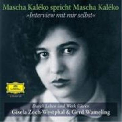 Interview mit mir selbst. 2 CDs