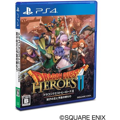 Dragon Quest Heroes Ii Futago No Ou To Yogen No Owari