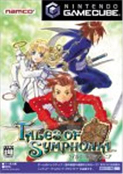 Tales of Symphonia - IMPORT JAPONAIS