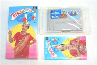 Yuu Yu no Quiz de Go! Go! - IMPORT JAPONAIS