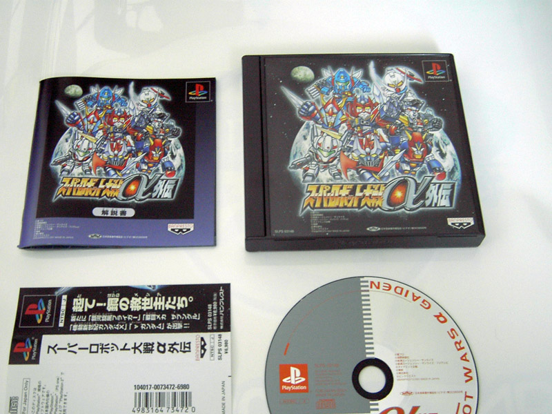 Super Robot Taisen Alpha - IMPORT JAPONAIS